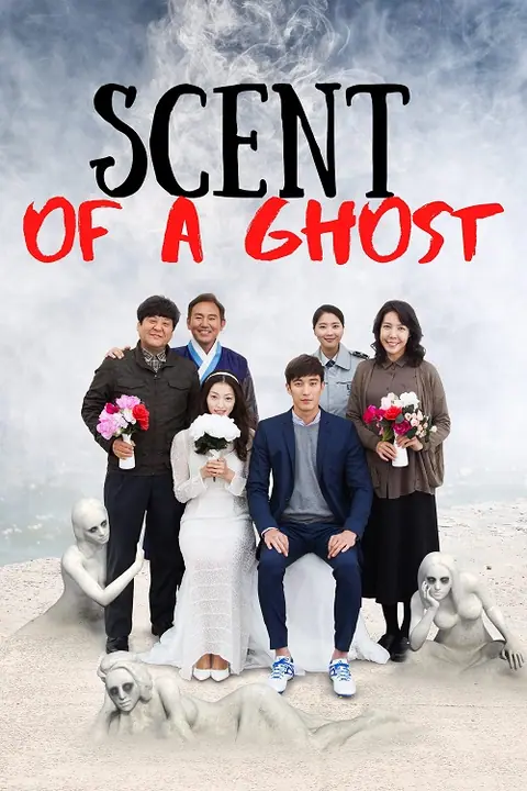Scent Of Ghost ห้องนี้มีผีหรอ