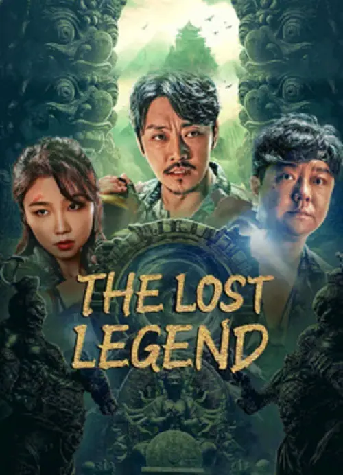 The Lost Legen ตามหามังกร ประตูแห่งชีวิตและความตาย