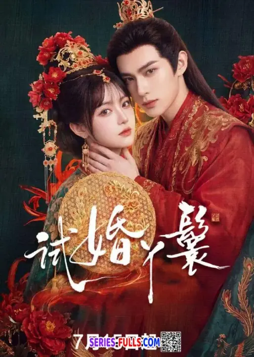 The Trial Handmaiden