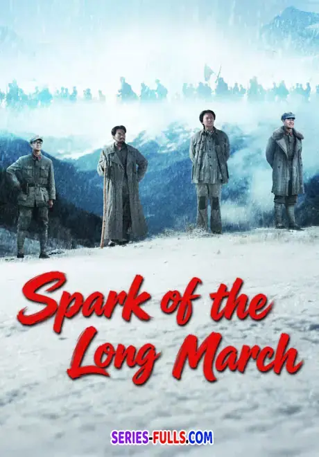 Spark of the Long March