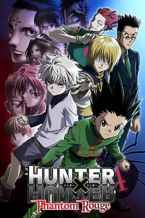 Hunter X Hunter Phantom Rouge ฮันเตอร์ x ฮันเตอร์ เนตรสีเพลิงกับกองโจรเงามายา
