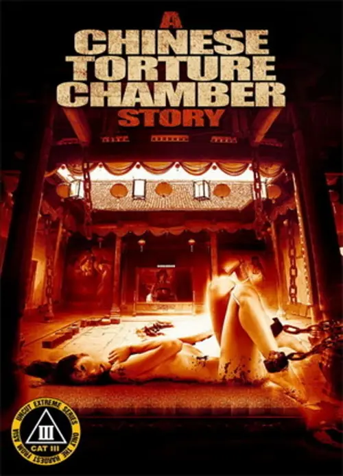 Chinese Torture Chamber Story 3 10 เครื่องสังเวยรัก ภาค 3
