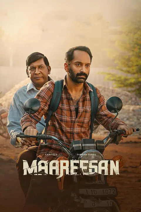 Maareesan การเดินทางไม่รู้ลืม