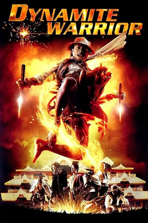 Dynamite Warriors คนไฟบิน