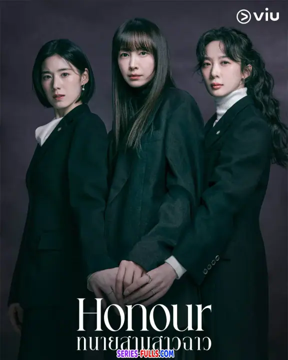 Honour ทนายสามสาวฉาว