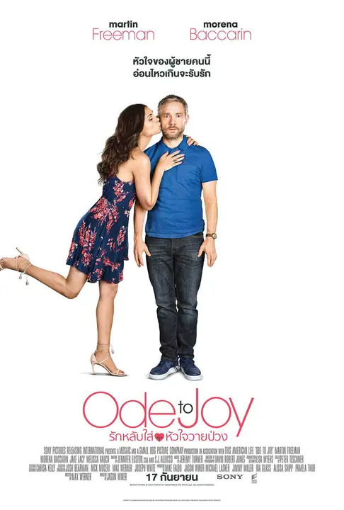Ode to Joy