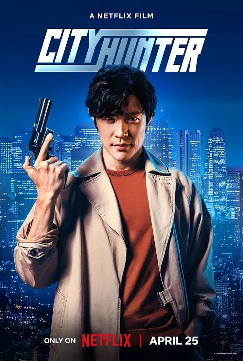 City Hunter ซิตี้ ฮันเตอร์