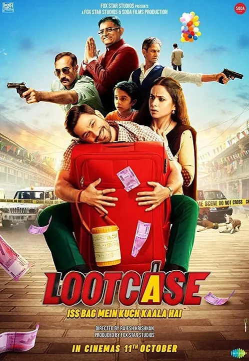 Lootcase ยกเค้า กระเป๋ามาเฟีย