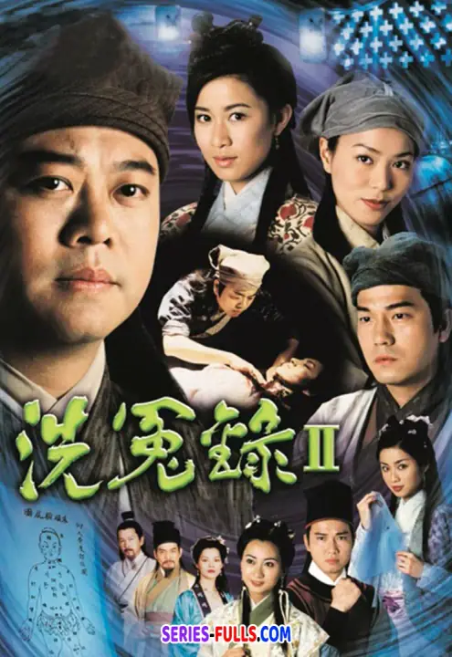 Witness to a Prosecution ปมปริศนาพยานมรณะ ภาค 2