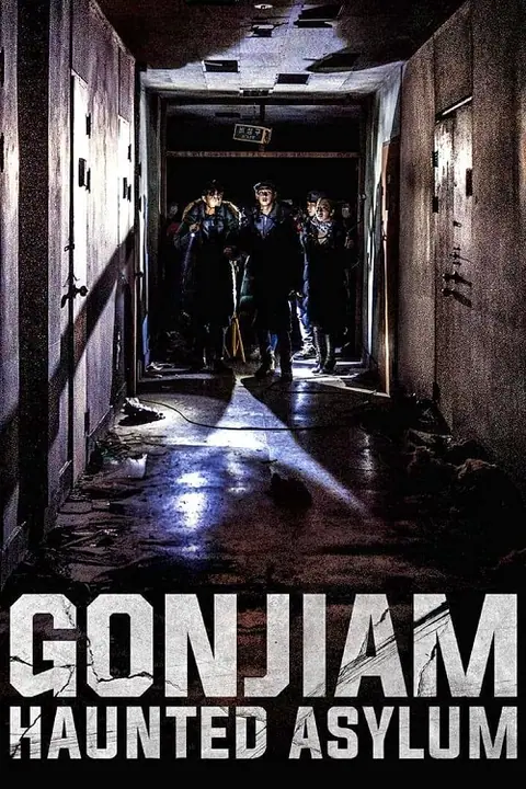 Gonjiam Haunted Asylum กอนเจียม สถานผีดุ