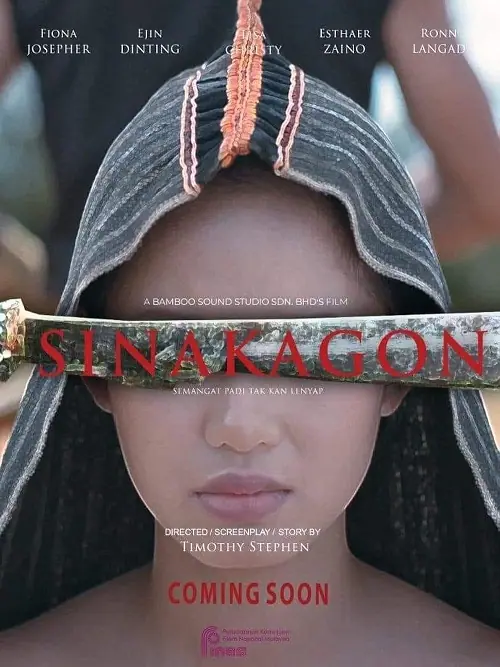 Sinakagon สาปสายเลือด
