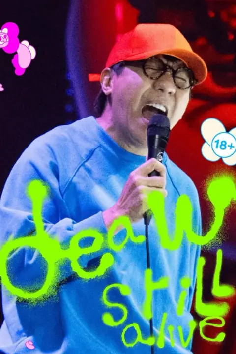 Deaw Still Alive เดี่ยว สตีล อะไลฟ์