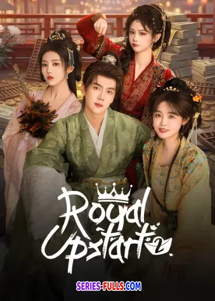 Royal Upstart Season 2 ยอดเขยกำมะลอ ภาค2