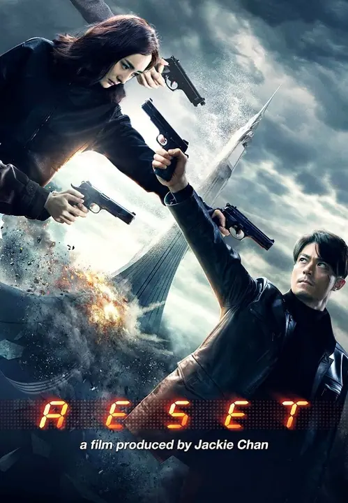 Reset ย้อนเวลา ล่าทะลุมิติ