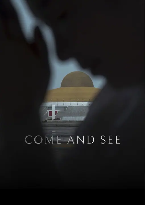 เอหิปัสสิโก Come and See