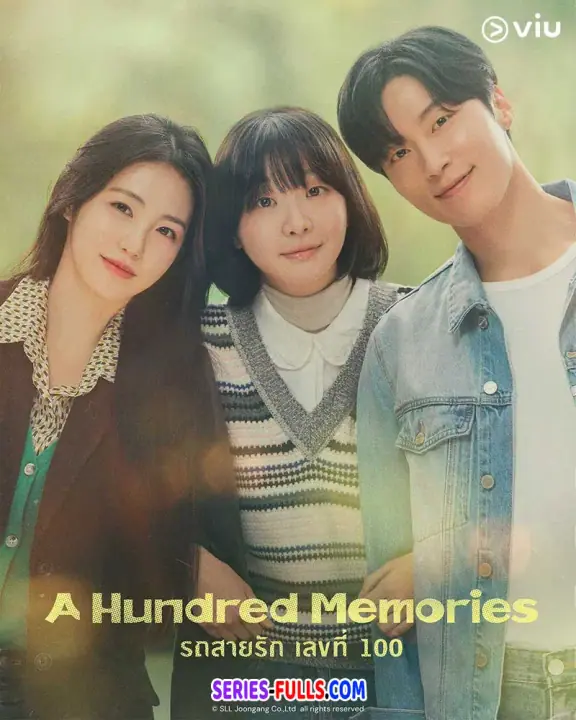 A Hundred Memories รถสายรัก เลขที่ 100