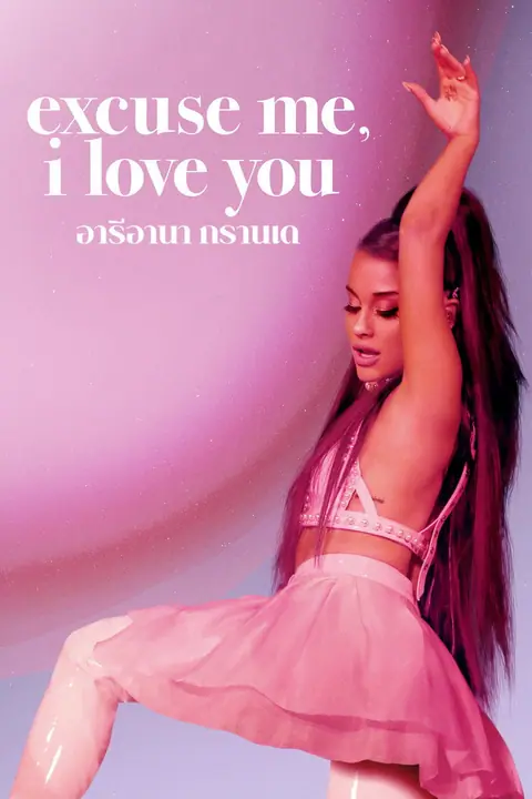 Ariana Grande Excuse Me I Love You